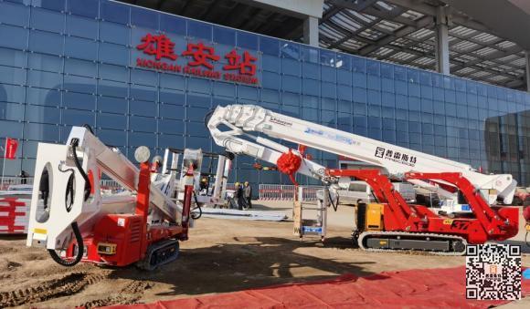 13臺(tái)意大利帕拉沙尼（Palazzani）25米、35米、37米、43米蜘蛛車參與雄安高鐵站建設(shè)